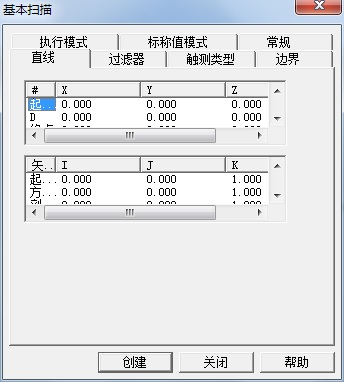 汽車配件逆向檢測應用案例(圖3) 汽車配件逆向檢測應用案例(圖3)