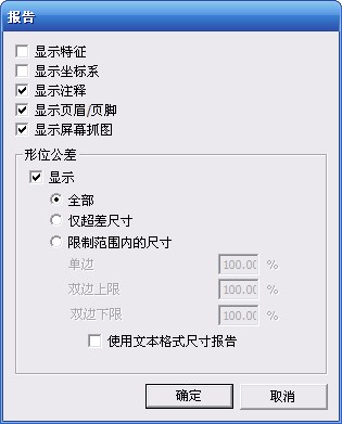 模具配件檢測過程分享(圖5) 模具配件檢測過程分享(圖5)