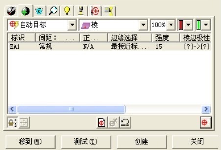 塑料配件檢測應(yīng)用案例(圖4) 塑料配件檢測應(yīng)用案例(圖4)