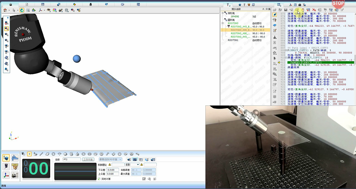 創新方案|如何完整擷取易變形材料的弧線(圖1) 創新方案|如何完整擷取易變形材料的弧線(圖1)
