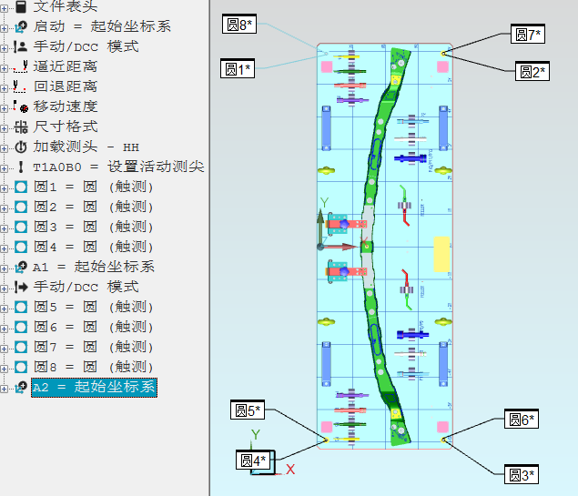 從配件加工、組裝調試到復測交貨,三坐標如何將檢具定位基準數據量化(圖4) 從配件加工、組裝調試到復測交貨,三坐標如何將檢具定位基準數據量化(圖4)