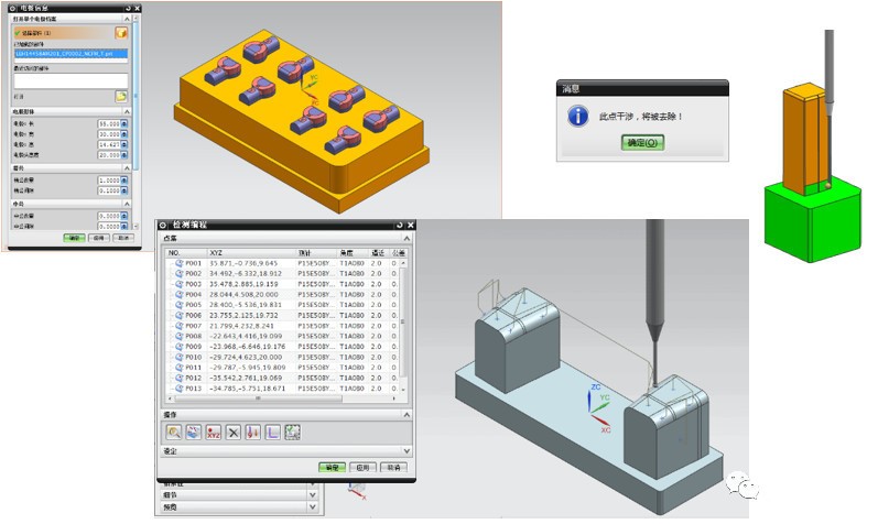 電極半自動化三坐標(biāo)測量機檢測方案(圖2) 電極半自動化三坐標(biāo)測量機檢測方案(圖2)