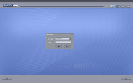 如何使用三坐標Rational Dmis 軟件Xecute Interface 接口提升工作效率?(圖1) 如何使用三坐標Rational Dmis 軟件Xecute Interface 接口提升工作效率?(圖1)
