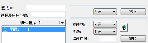 實用功能 | PC-DMIS脫機編程應用技巧(圖2) 實用功能 | PC-DMIS脫機編程應用技巧(圖2)
