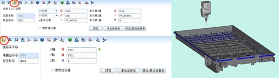 三坐標(biāo)應(yīng)用之5G零配件檢測(cè)方案(圖2) 三坐標(biāo)應(yīng)用之5G零配件檢測(cè)方案(圖2)