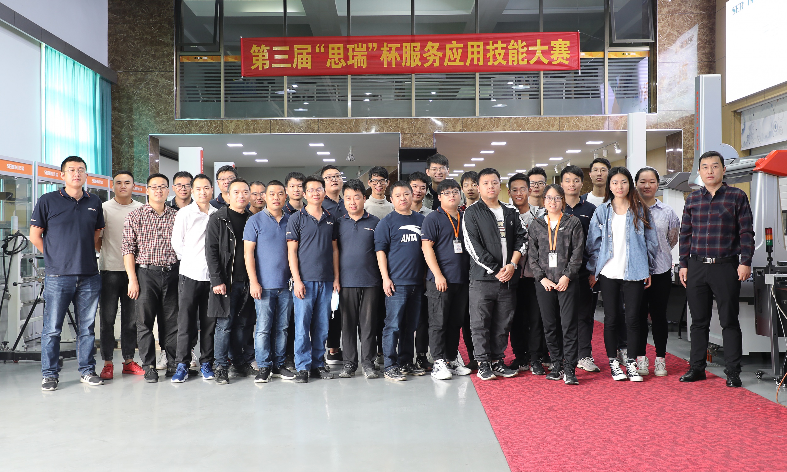 第三屆“思瑞”杯三坐標&影像儀服務應用技能大賽擂響戰鼓!(圖1) 第三屆“思瑞”杯三坐標&影像儀服務應用技能大賽擂響戰鼓!(圖1)