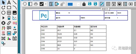 三坐標測量儀軟件PC-DMIS 2020 R2全新上新(圖3) 三坐標測量儀軟件PC-DMIS 2020 R2全新上新(圖3)