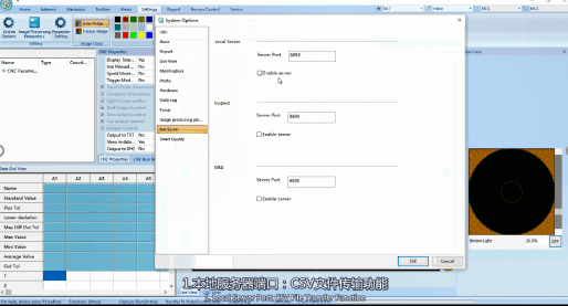 專業檢測軟件Metus,幫助企業提高質量檢測水平(圖2) 專業檢測軟件Metus,幫助企業提高質量檢測水平(圖2)