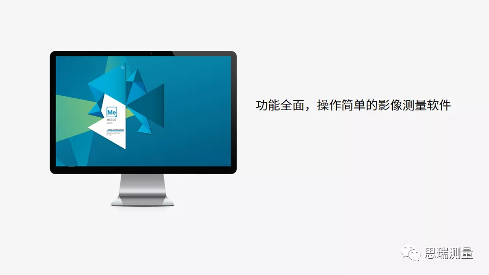 復合式影像儀應用之光纖測量(圖4) 復合式影像儀應用之光纖測量(圖4)