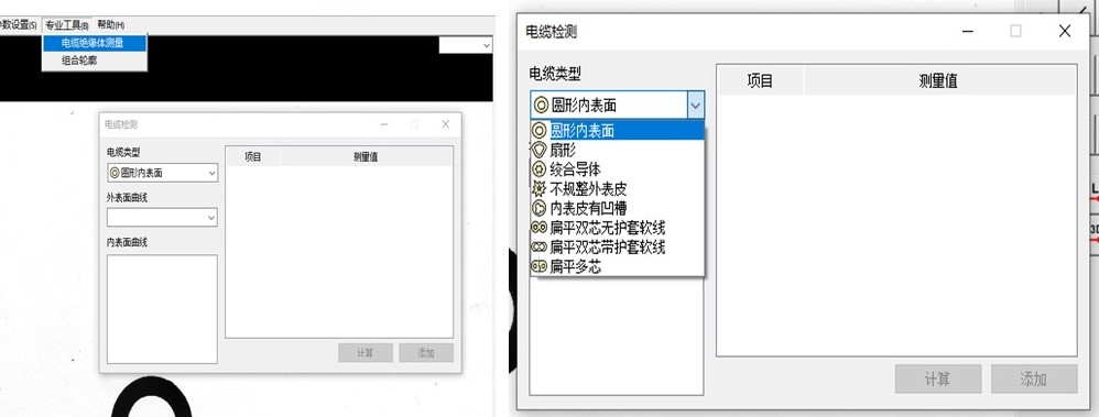 O型密封圈、線纜檢測方案4.jpg O型密封圈、線纜檢測方案4.jpg
