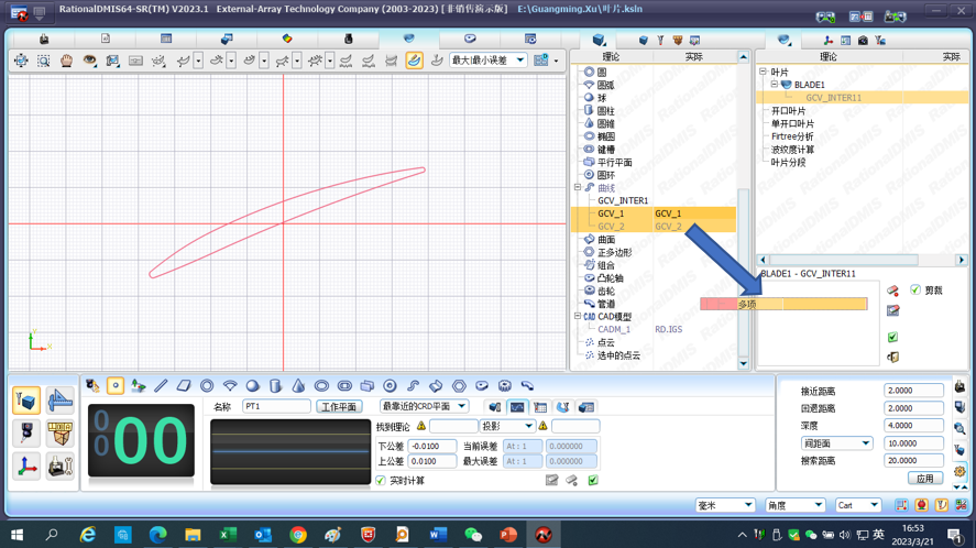 第9步-1.png 第9步-1.png