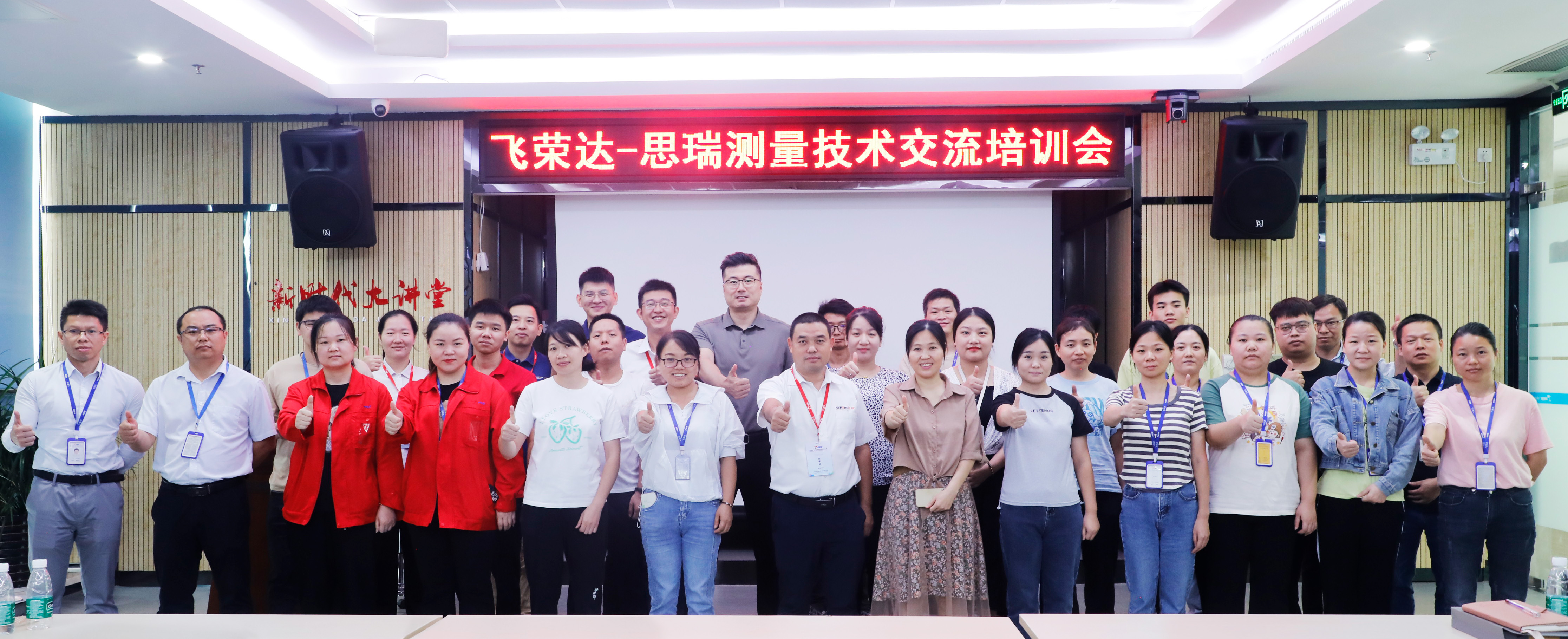 合照2.jpg 合照2.jpg