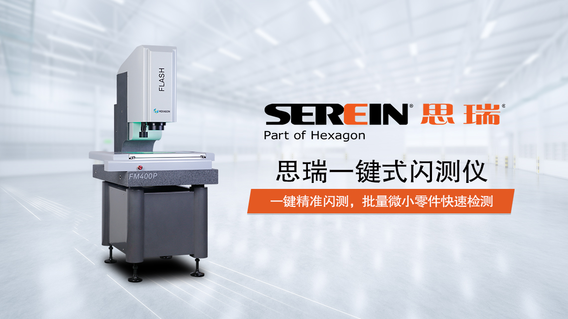 一鍵儀-1(1).jpg 一鍵儀-1(1).jpg