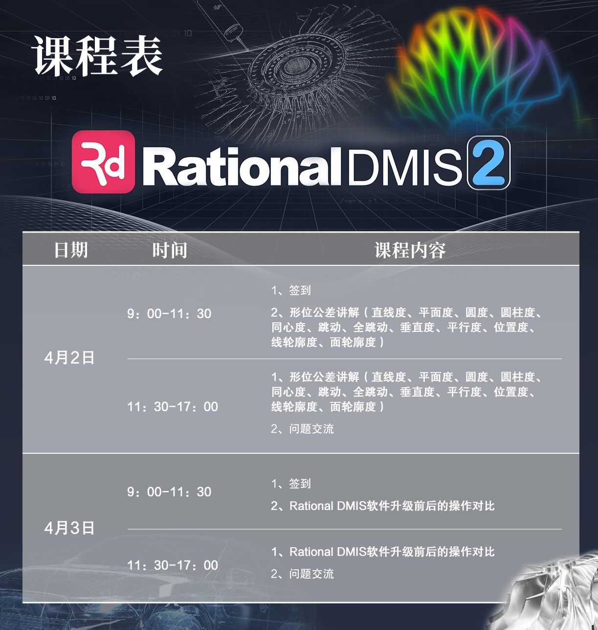 微信圖片_20240511110006.jpg 微信圖片_20240511110006.jpg