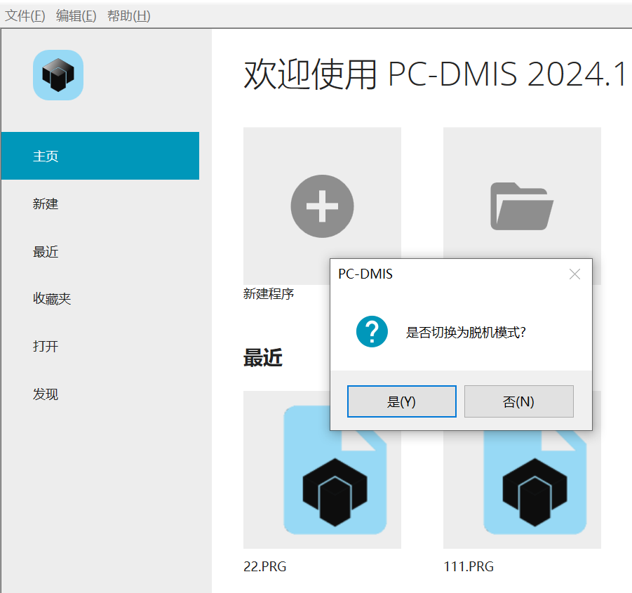 企業(yè)微信截圖_17262969833784.png 企業(yè)微信截圖_17262969833784.png