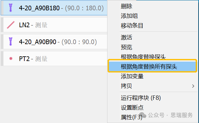 微信圖片_20241128135459.png 微信圖片_20241128135459.png