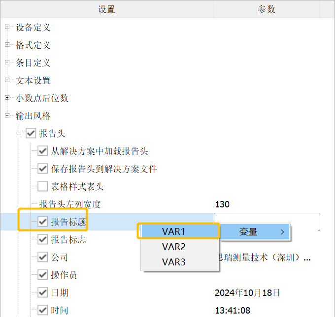 微信圖片_20241204092324.png 微信圖片_20241204092324.png