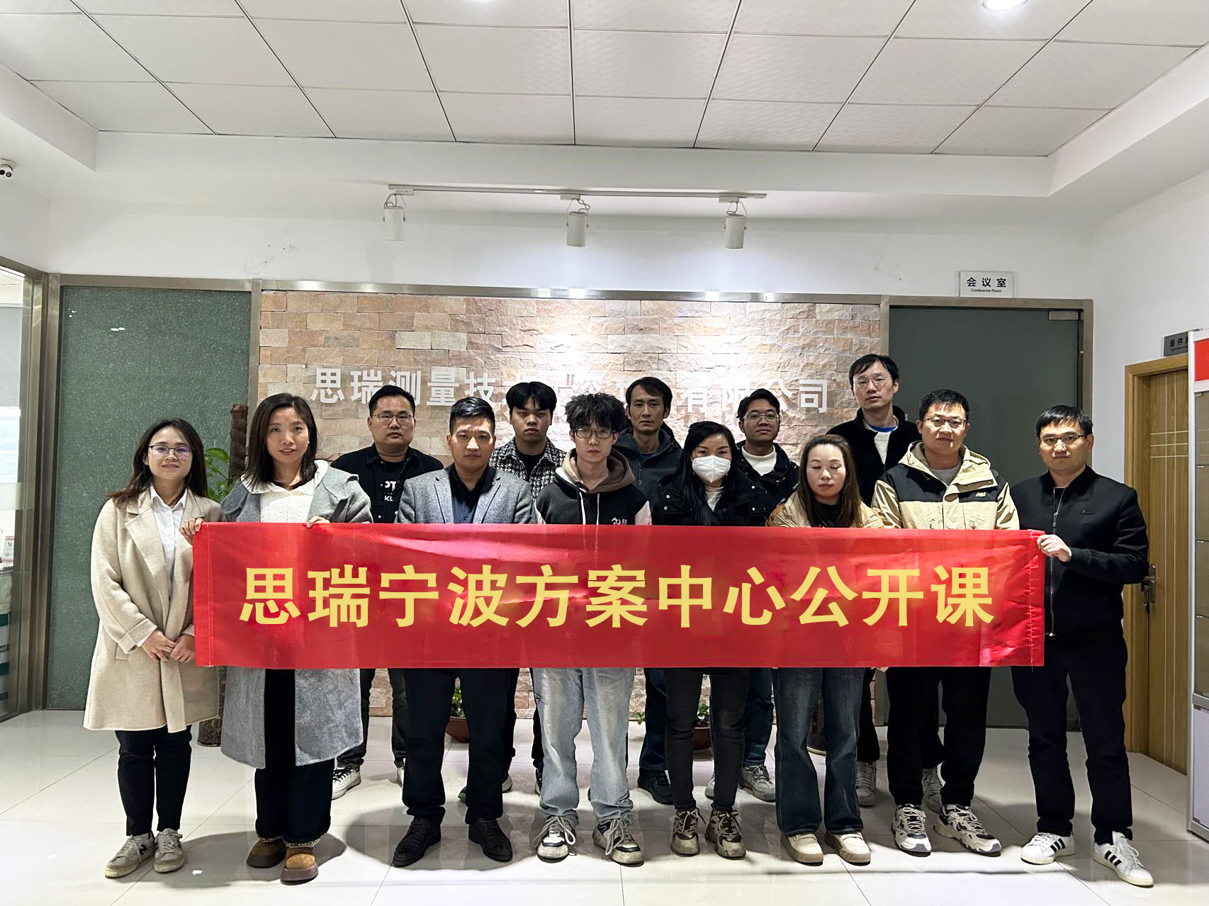 微信圖片_20241211144635(2)(1).jpg 微信圖片_20241211144635(2)(1).jpg