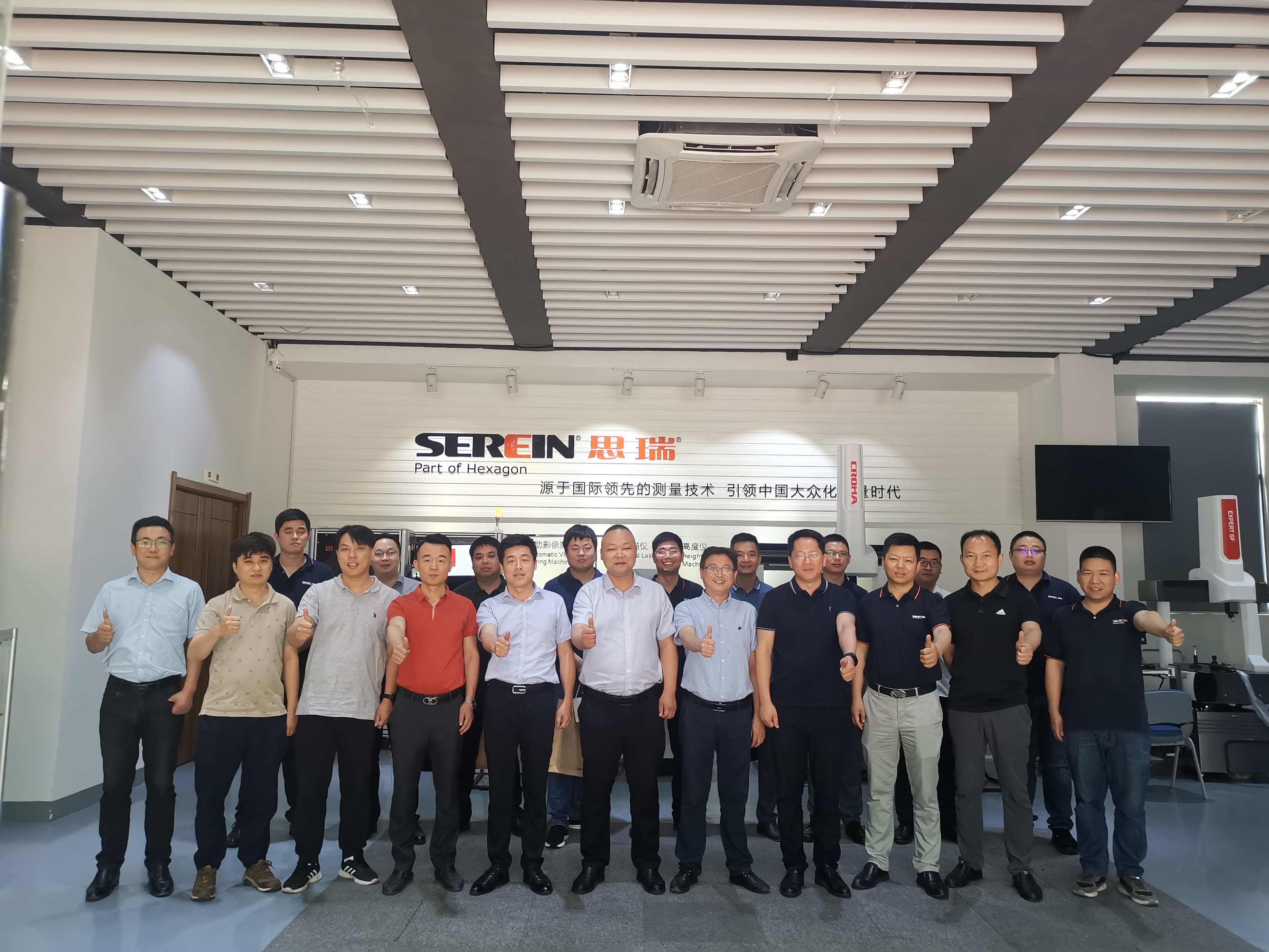 活動回顧| 2021蘇州思瑞測量方案應用開放日(圖1) 活動回顧| 2021蘇州思瑞測量方案應用開放日(圖1)